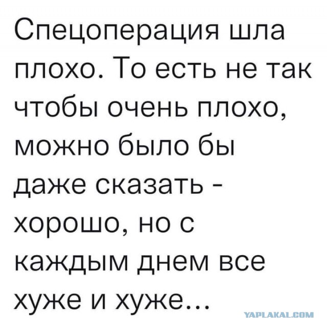 Путин назвал целью спецоперации ликвидацию "антироссийского анклава" на Украине