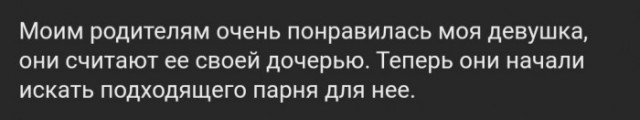 Немного картинок для настроения - 114
