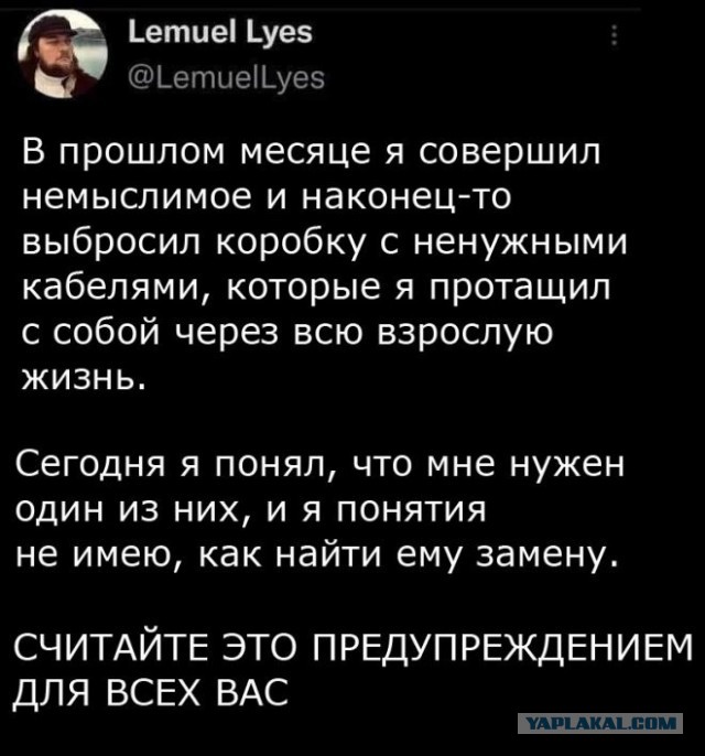 Скриншоты и комментарии из социальных сетей 16.09.22