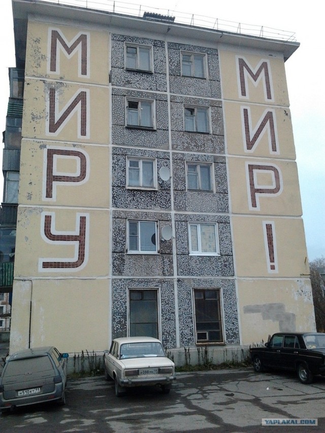 67 параллель. г.Воркута