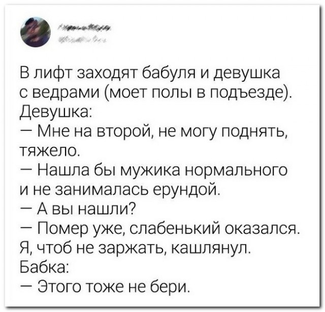 Забавные комментарии из социальных сетей (03.10.22)