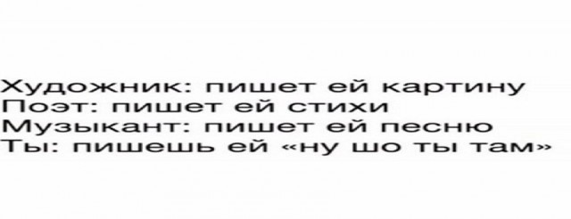 Немного картинок для настроения - 114
