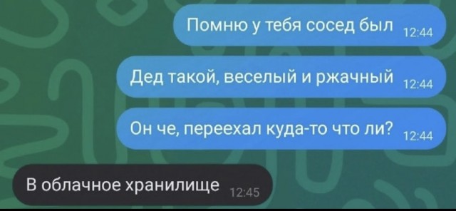 Забавные комментарии из социальных сетей (17.10.22)