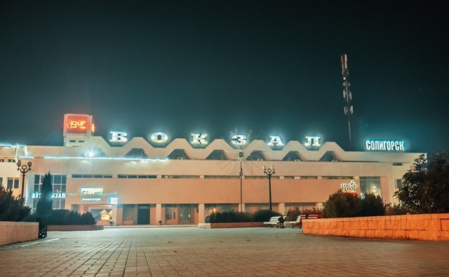 Спуск "Солигорска"