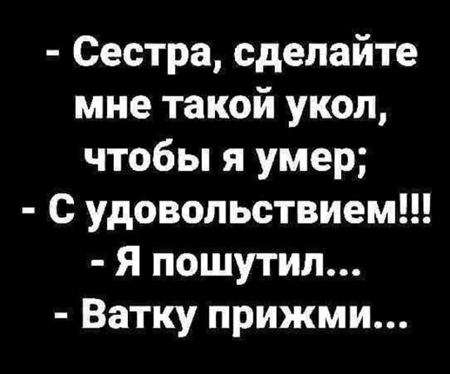 Картинки и мемы для настроения - 119