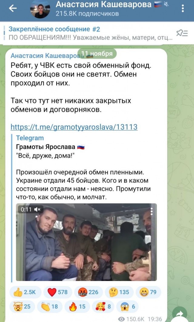 «Собаке - собачья смерть» – Пригожин прокомментировал казнь экс-бойца ЧВК «Вагнер»