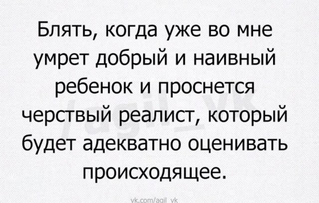 Мужчину осудили за унижение чести и достоинства РСП