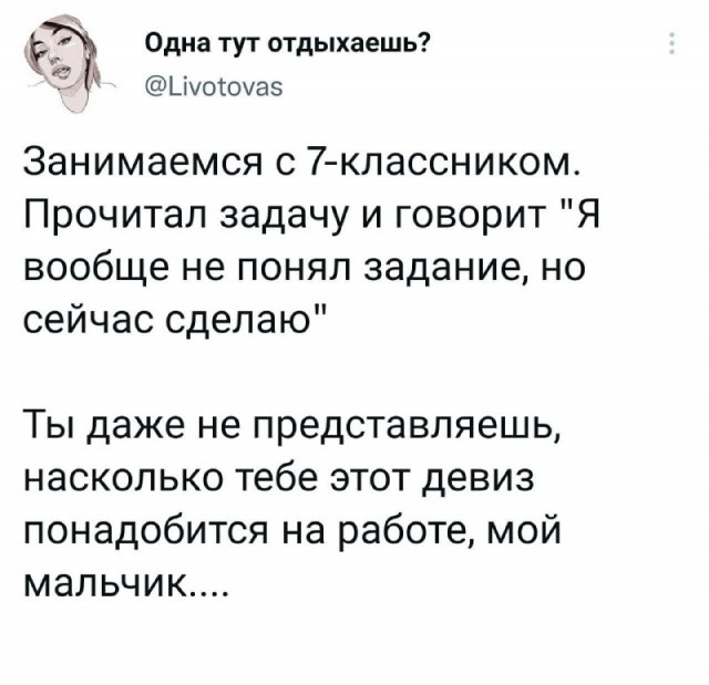 Немного картинок для настроения - 127