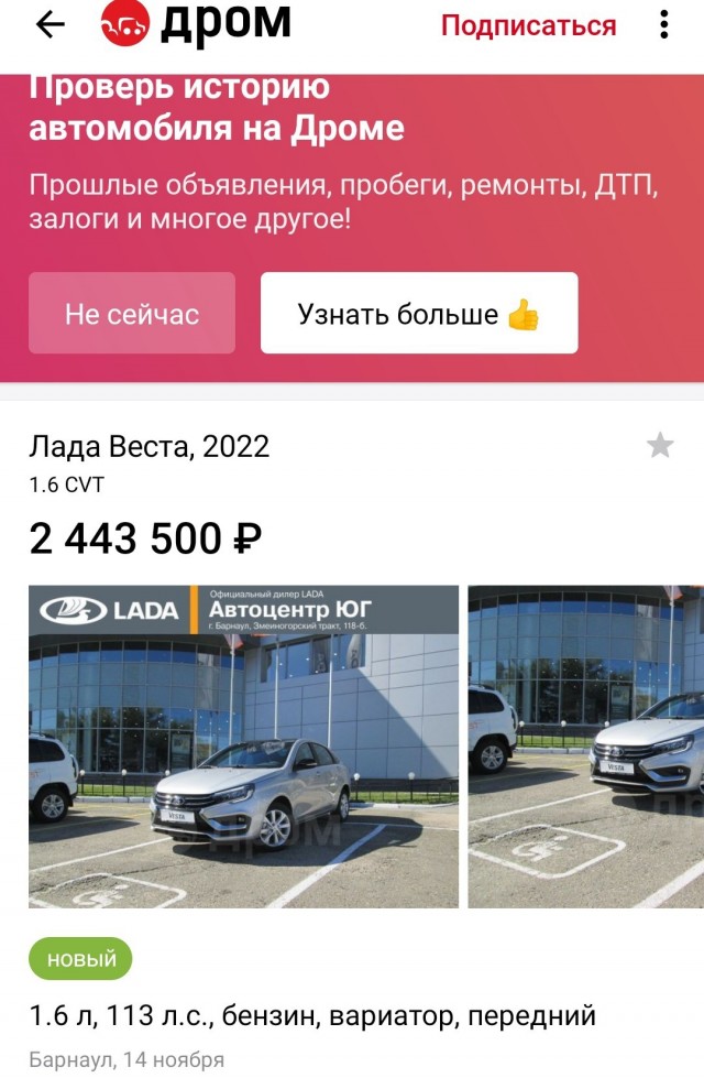 Новый мотоцикл "Урал" за 1850000 рублей!