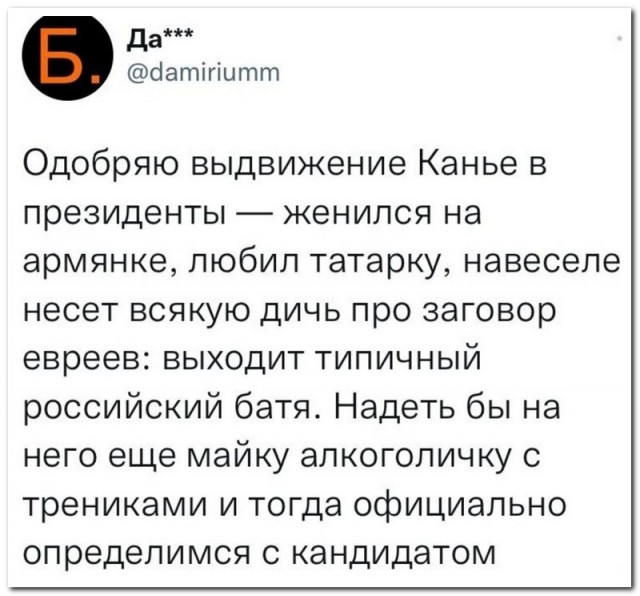Забавные комментарии из социальных сетей (12.12.22)