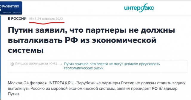 Путин заявил, что расчет Запада на разрушение экономики России не оправдался