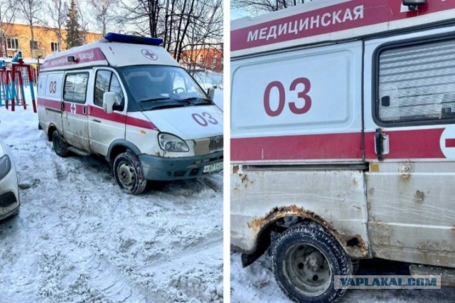 А что случилось с нашей медициной?