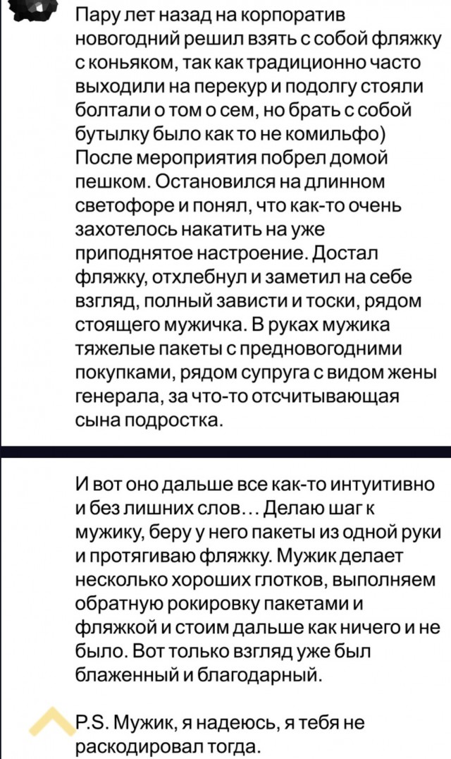 Картинки и мемы, выходные продолжаются