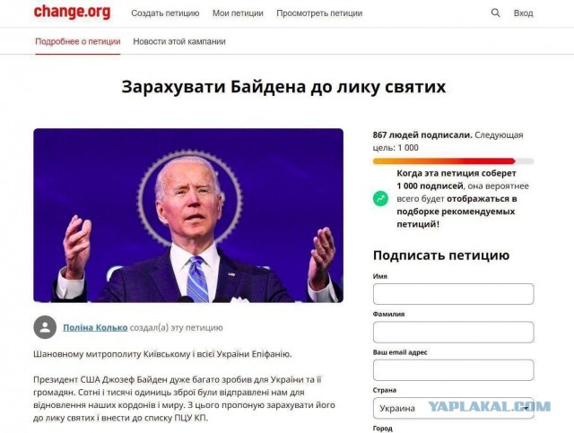 Победная поступь идиотизма по планете – том 5