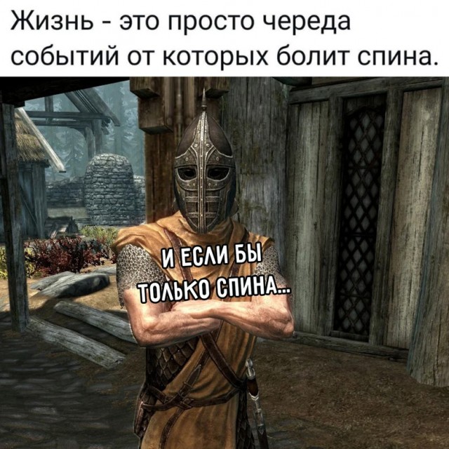 Картинки и мемы для настроения - 119