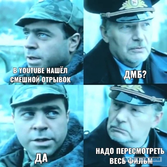Очередная сборка картинок! Кому баян, кому гармонь, а кому в новинку!