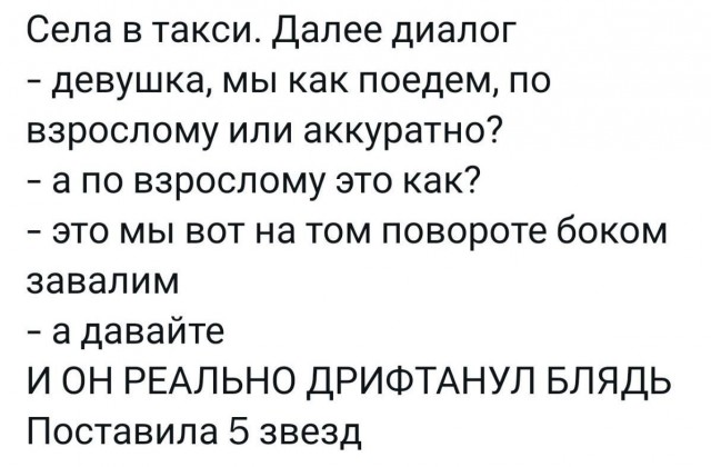 Всего понемногу 06.03