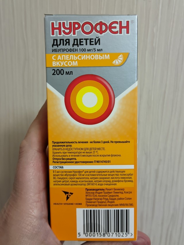 Некуда девать "валюту"