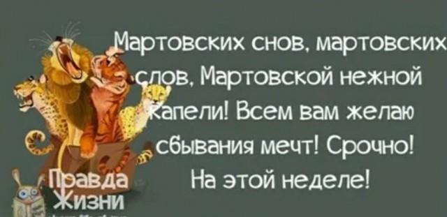 Конкурс на самую открытку с 8 марта.