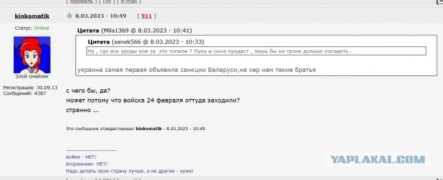ответ на вопрос "а нас за що?"