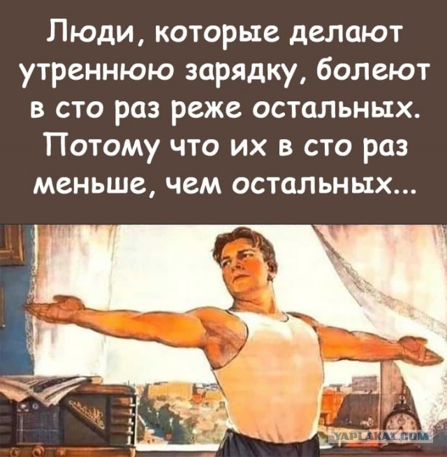 Победная поступь идиотизма по планете – том 10