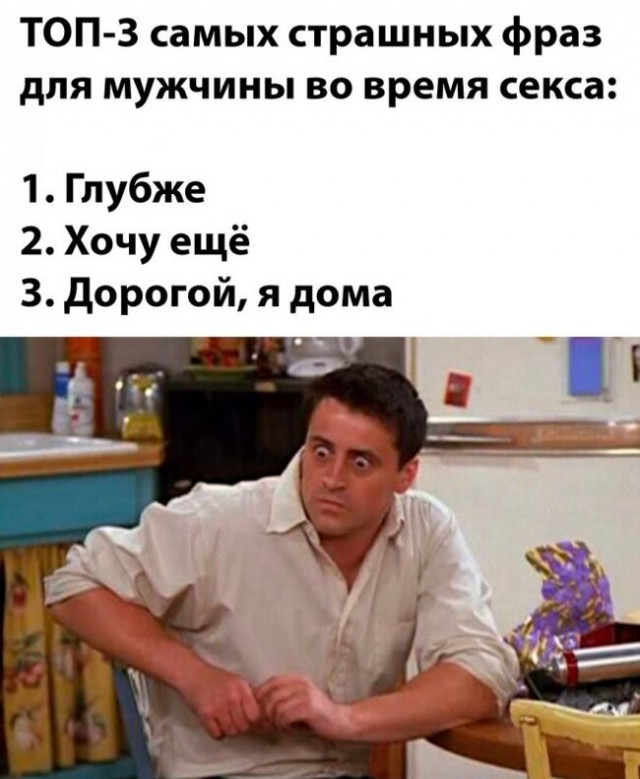 Чёрно-пошлая деградация