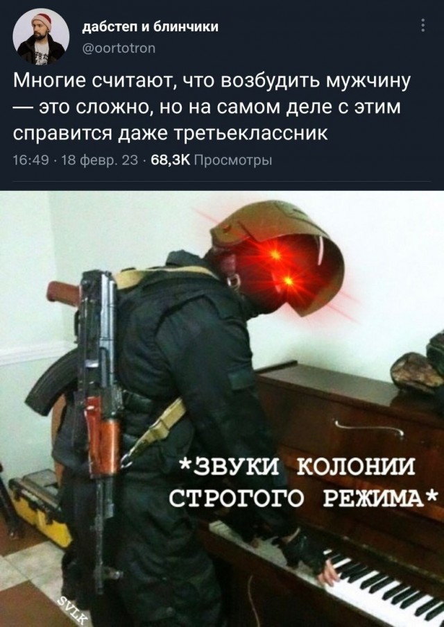 Чёрно-пошлая деградация