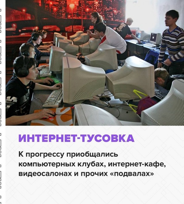 Открываем портал в ностальгию!
