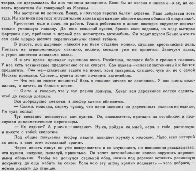 Власти выступили за создание индустрии по восстановлению подержанных автозапчастей