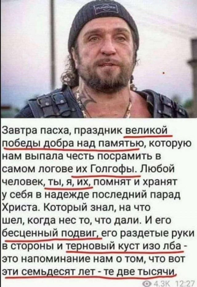 Поздравляю!