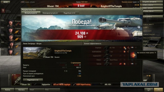 Wargaming 4