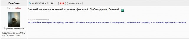 Победная поступь идиотизма по планете – том 14