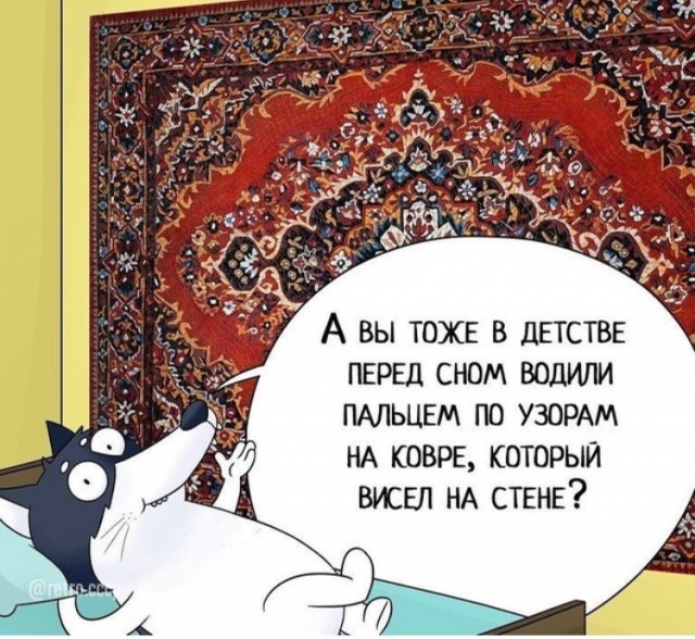 Начни выходные с добрых моментов