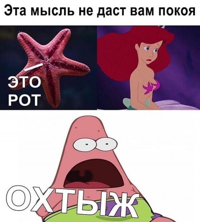 Cмешно