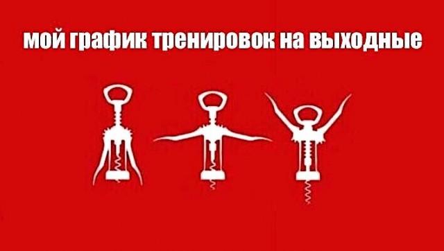 Мемасы из мемори