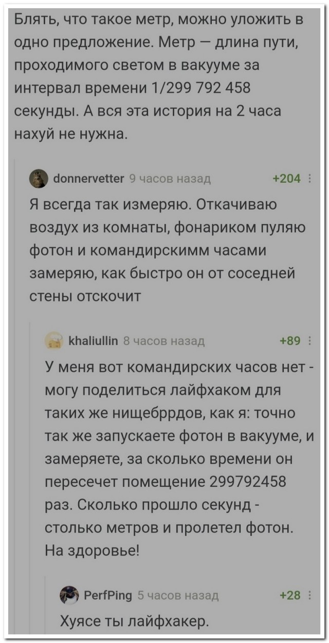 Четвёртая подборка самых баянистых баянов! Ностальгируем...