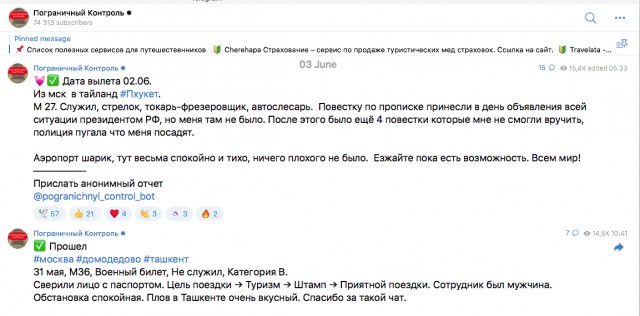 Песков заявил, что Путин готов к контактам для достижения целей СВО иными путями