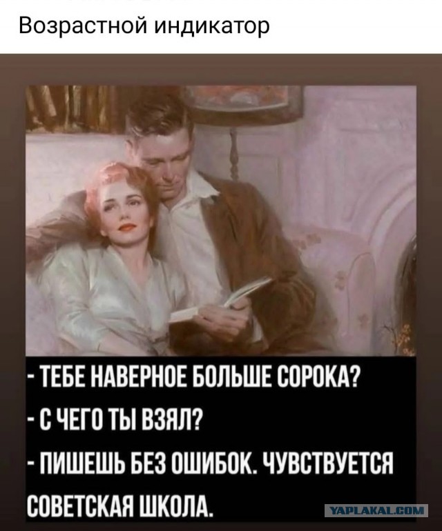 Немного про общее образование в СССР