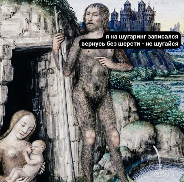 Немного страдающих средневековых картинок