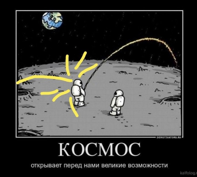 Так себе картинки 01.08.23
