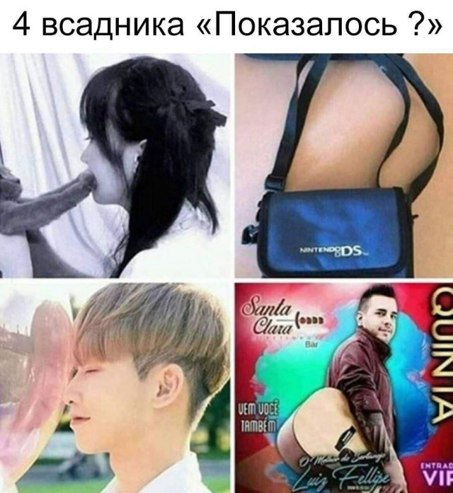 Юмор в картинках и без