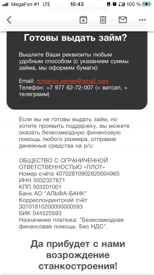 Что за фрукт - пассивный доход?
