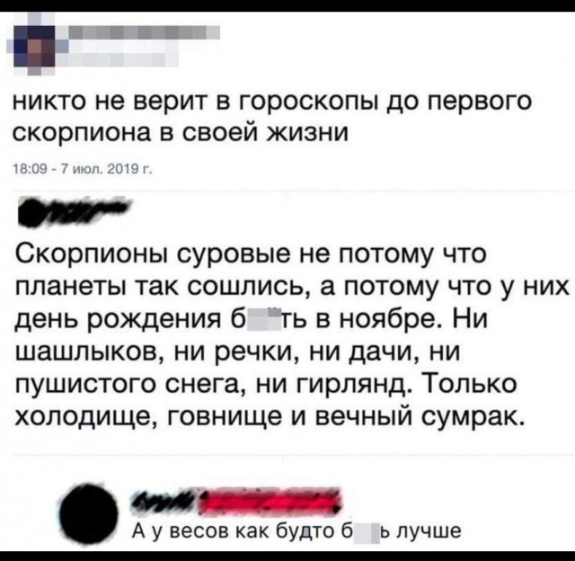 Картинки от Scodero - 9