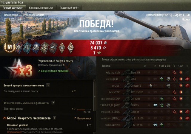 Wargaming 62