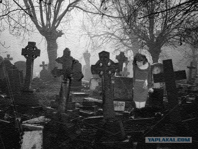 Посмотри мне в глаза