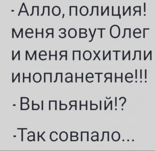 Баянисто-упоротые картинки