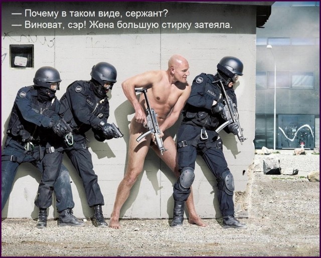 Отряд быстрого деградирования