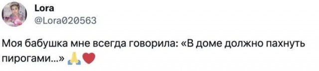 Фразы бабушек, которые надо записывать в "Цитаты великих людей"