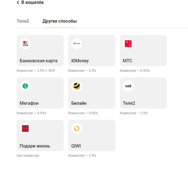 Пользователи «Русского лото» массово обвиняют лотерею в обмане