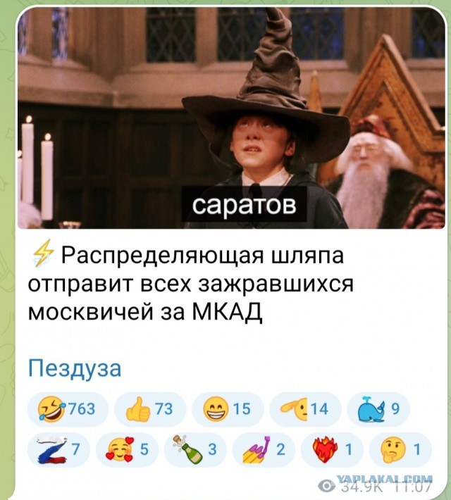 В домовых чатах в центре Москвы люди задают